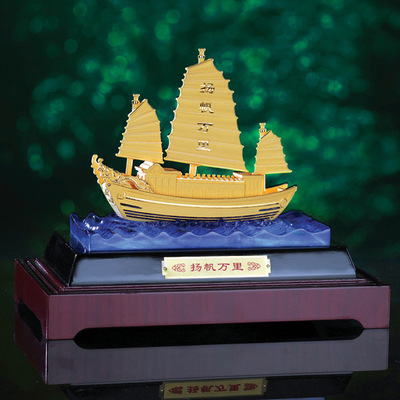 深圳高档千足金纪念礼品定制 扬帆万里商务礼品绒沙金摆件，送客户的精致选择